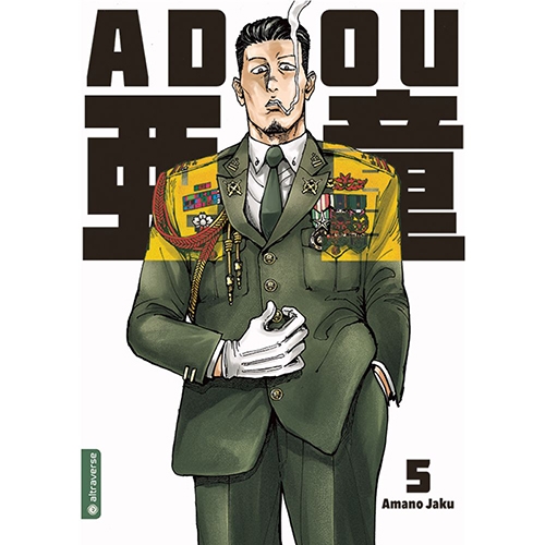 Adou 05 Manga (Neu)