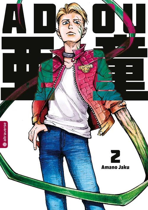 Adou 2 Manga (Neu)