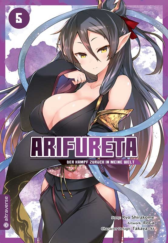 Arifureta - Der Kampf zurück in meine Welt 5 Manga (Neu)