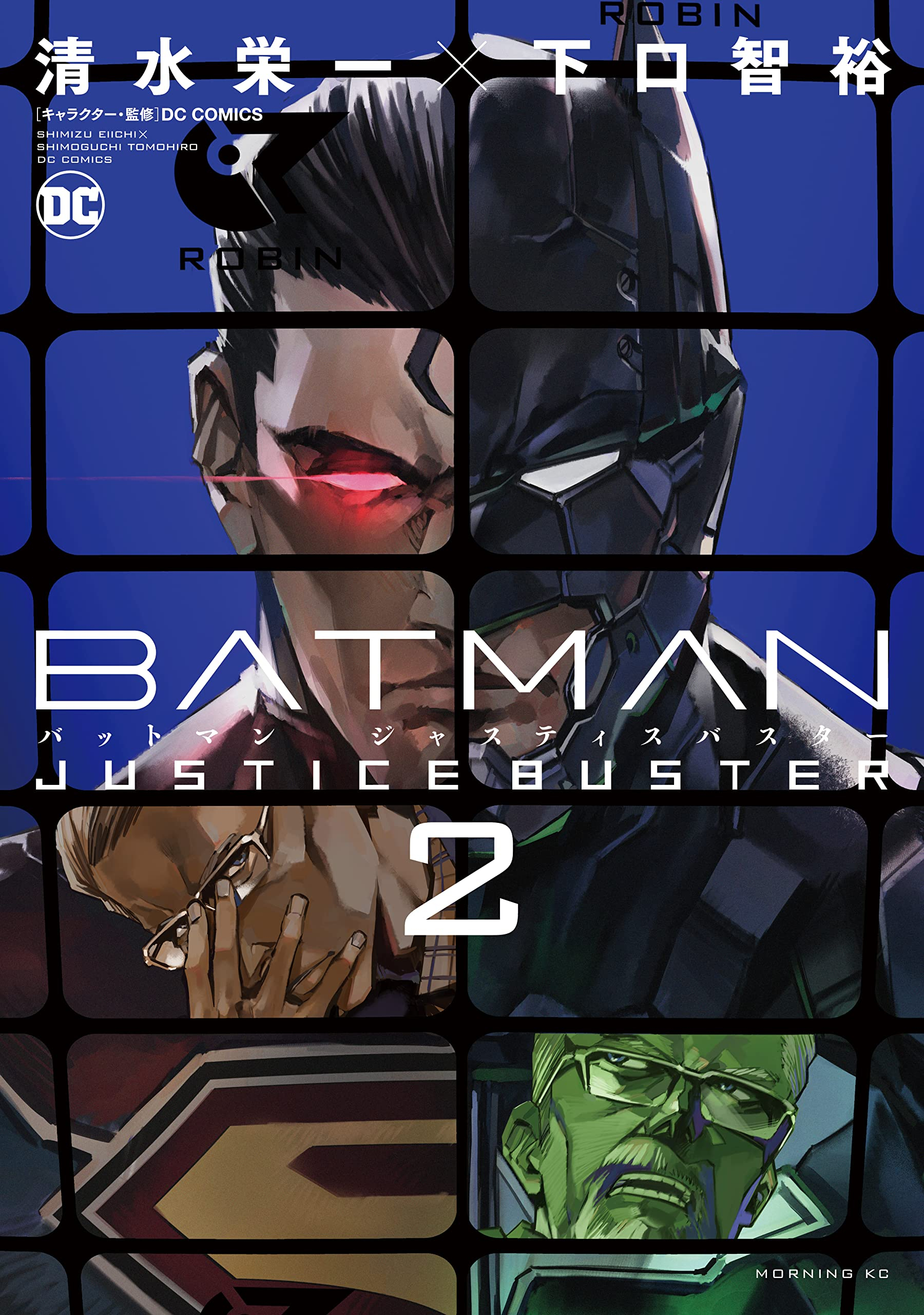Batman Justice Buster 02 Manga (Neu)
