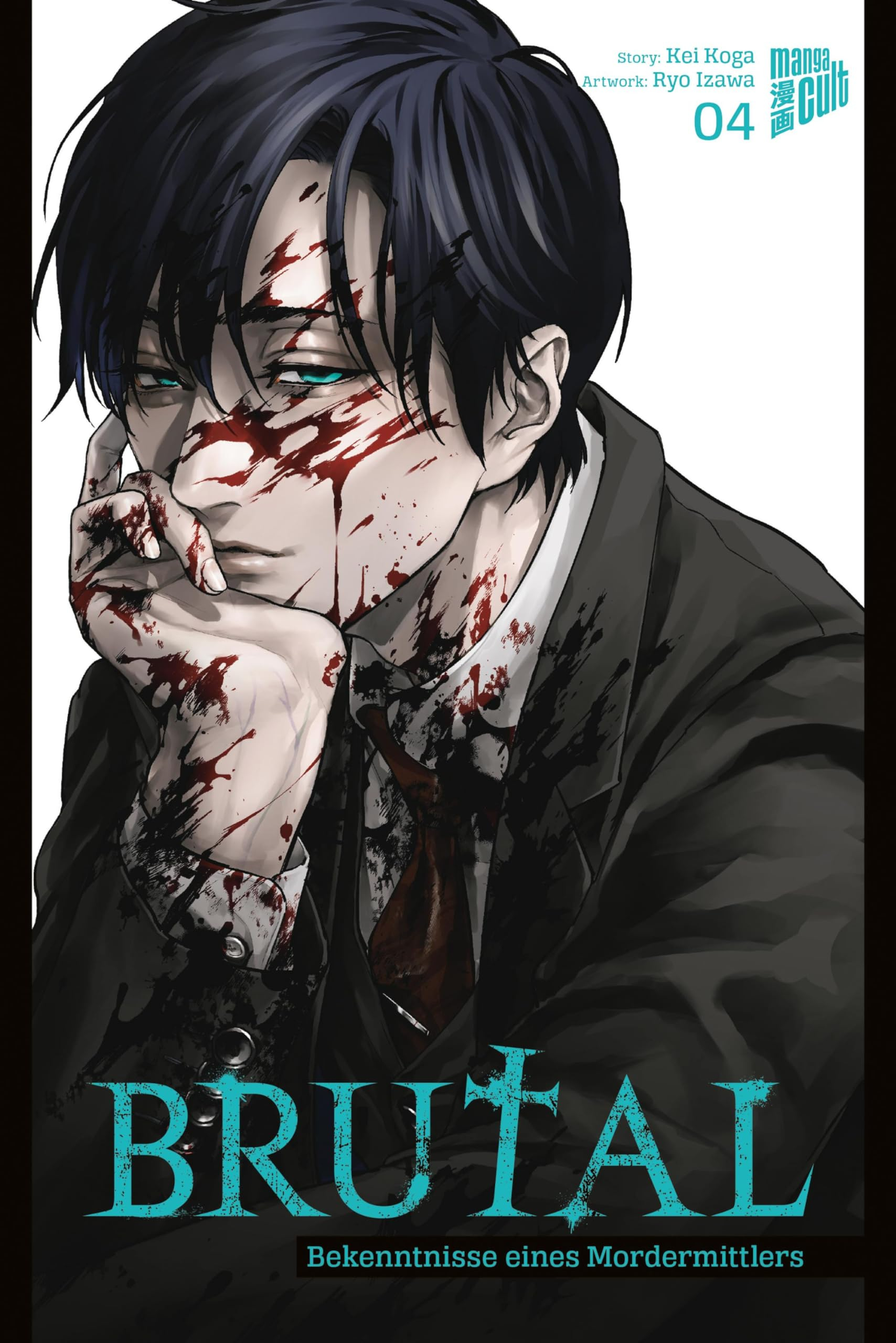 Brutal - Bekenntnisse eines Mordermittlers 04 Manga (Neu)