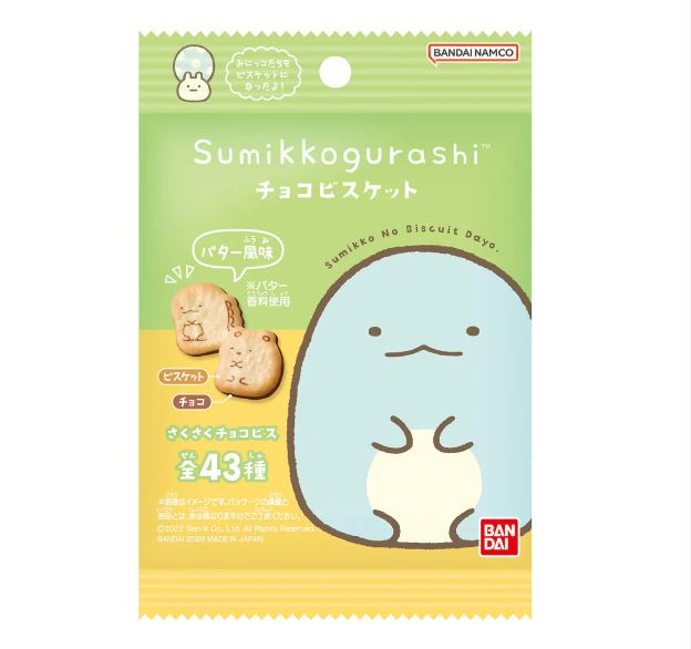 Sumikko Gurashi - Schokokeks - 21g Snack