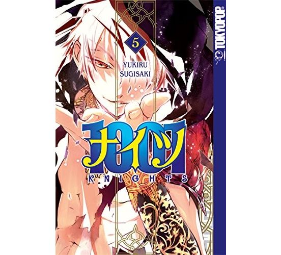 1001-Knights-05-Manga-Neu-1