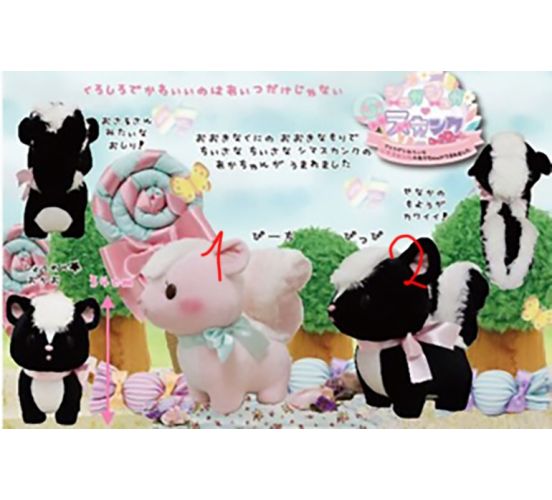 Amuse-Amufun-pinkes-Stinktier-Motiv-1-36cm-Pluesch-1 Amuse-Amufun-pinkes-Stinktier-Motiv-1-36cm-Pluesch-1
