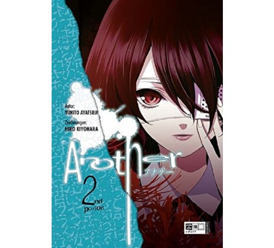 Another-02-Manga-Neu-1