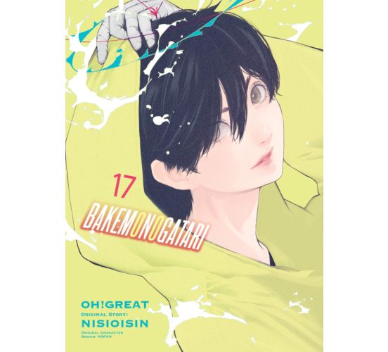 Bakemonogatari-17-Manga-Neu-1 Bakemonogatari-17-Manga-Neu-1