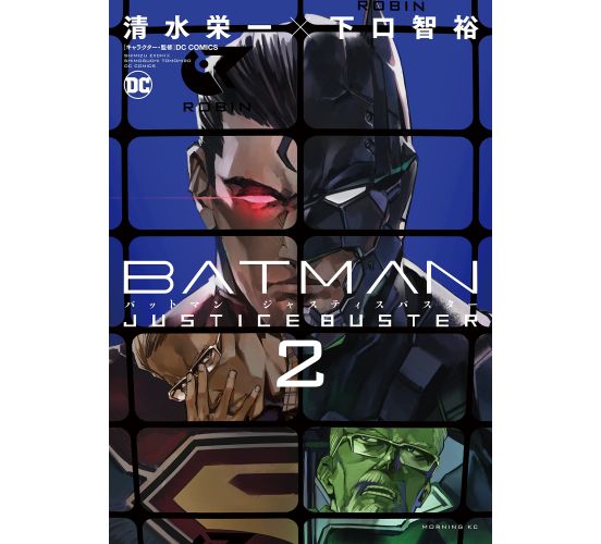 Batman-Justice-Buster-02-Manga-Neu-1 Batman-Justice-Buster-02-Manga-Neu-1