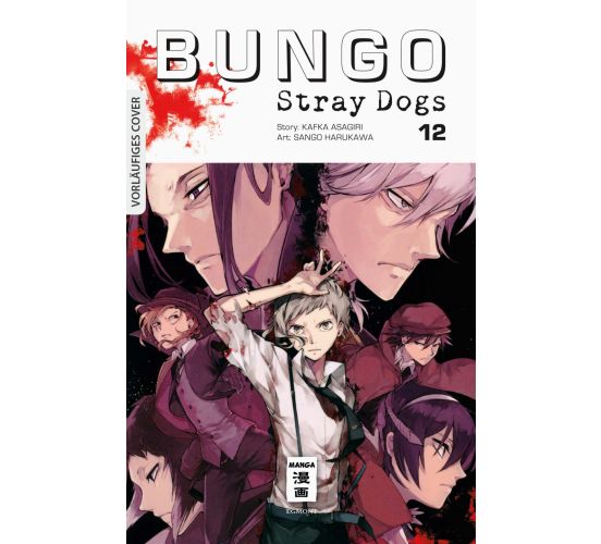 Bungo-Stray-Dogs-12-Manga-Neu-1