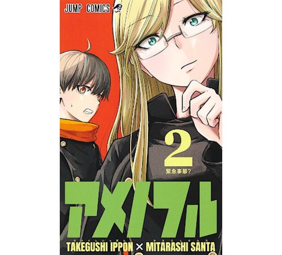 Candy-Flurry-02-Manga-Neu-1