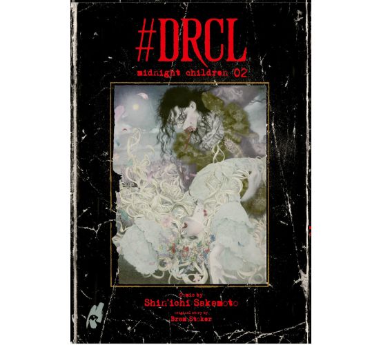 DRCL-Midnight-Children-02-Manga-Neu-1