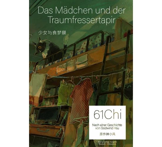 Das-Maedchen-und-der-Traumfressertapir-Manga-Neu-1
