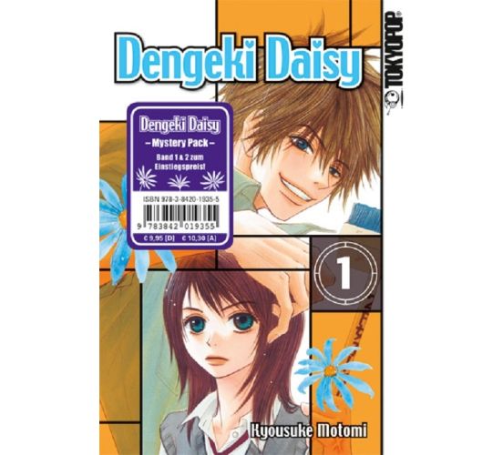 Dengeki-Daisy-Manga-Mystery-Pack-Neu-1 Dengeki-Daisy-Manga-Mystery-Pack-Neu-1