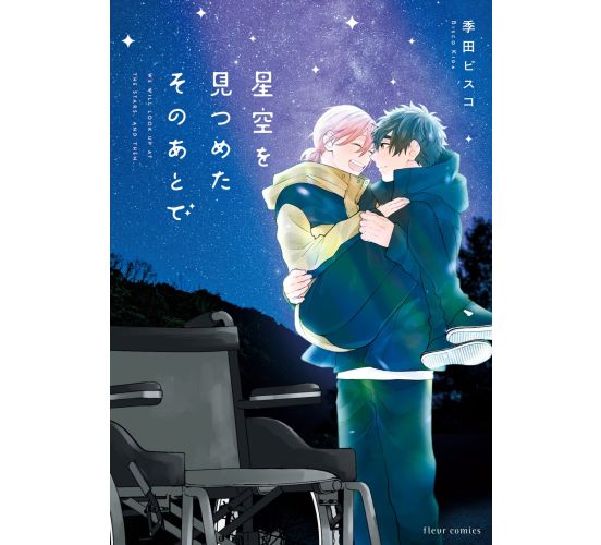 Eine-Nacht-voller-Sterne-01-Manga-Neu-1