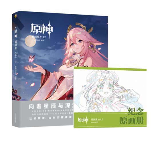 Genshin-Impact-Das-offizielle-Artbook-02-Neu-1 Genshin-Impact-Das-offizielle-Artbook-02-Neu-1