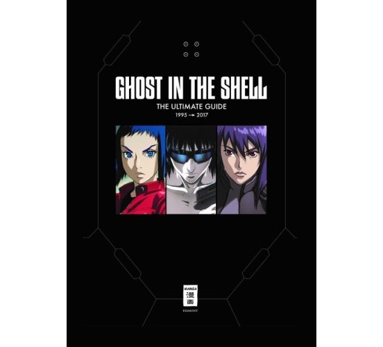 Ghost-in-the-Shell-The-Ultimate-Guide-Artbook-Neu-1