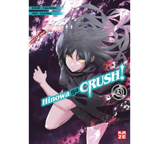 HiowCRUSH-1 HiowCRUSH-1