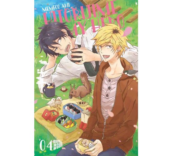 Hitorijime-My-Hero-04-Manga-Neu-1
