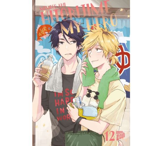 Hitorijime-my-Hero-12-Manga-1