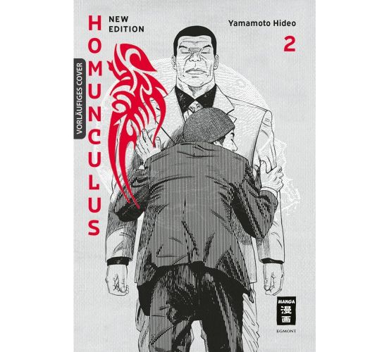 Homunculus-Neue-Edition-02-Manga-1