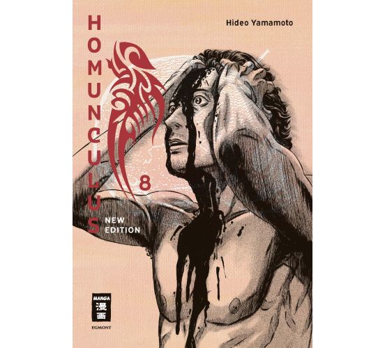 Homunculus-Neue-Edition-08-Manga-1