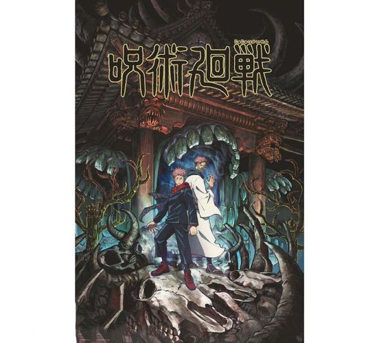 Jujutsu-Kaisen-Itadori-Sukuna-915x61-Poster-1 Jujutsu-Kaisen-Itadori-Sukuna-915x61-Poster-1