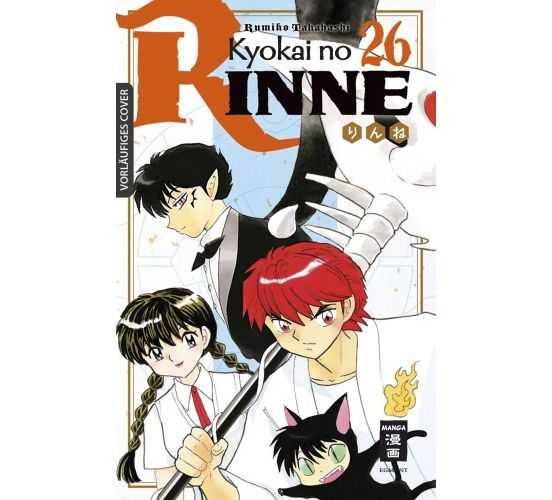 Kyokai-no-RINNE-26-Manga-Neu-1