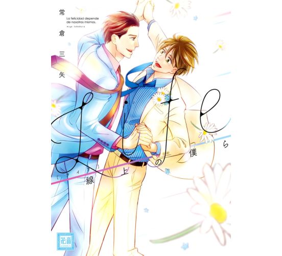 Life-Mit-dir-ans-Ende-der-Zeit-Manga-Neu-1