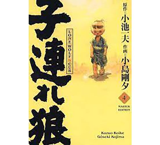Lone-Wolf-Cub-Master-Edition-04-Manga-Neu-1
