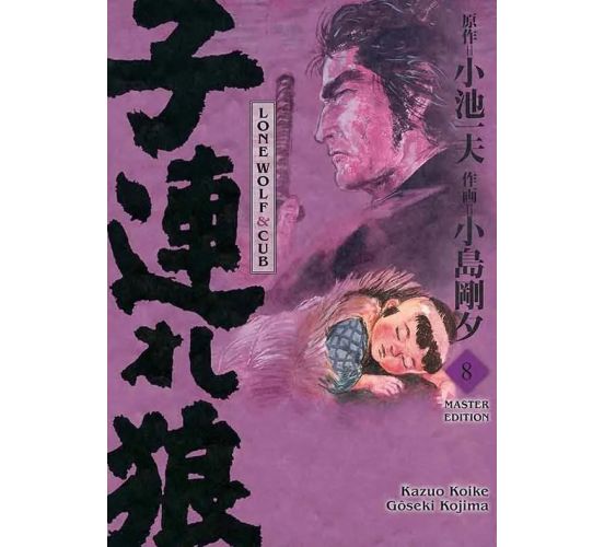 Lone-Wolf-Cub-Master-Edition-08-Manga-Neu-1
