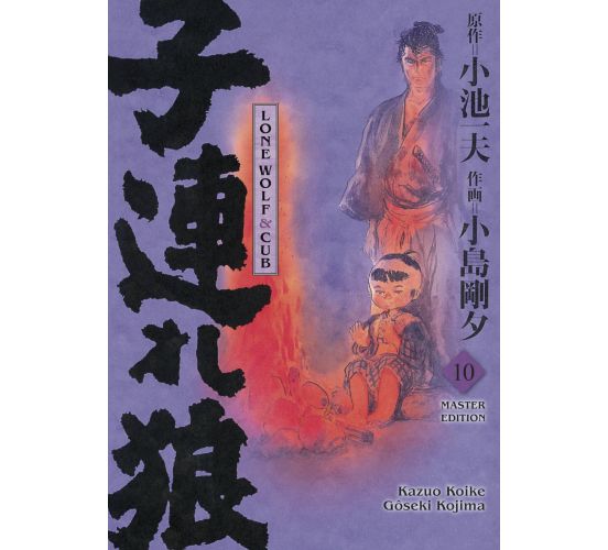 Lone-Wolf-Cub-Master-Edition-10-Manga-Neu-1