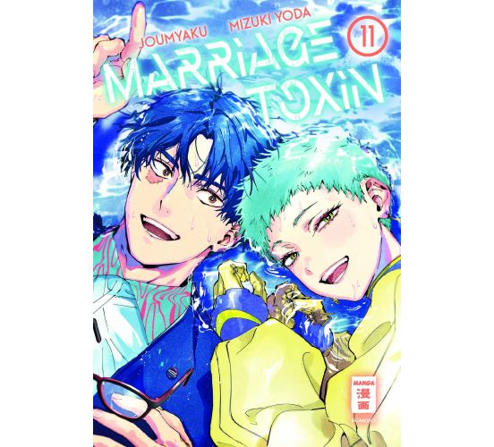 Marriage-Toxin-11-Manga-Neu-1 Marriage-Toxin-11-Manga-Neu-1