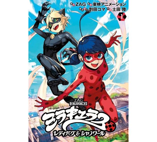 Miraculous-Abenteuer-von-Ladybug-und-Cat-Noir-01-Manga-Neu-1