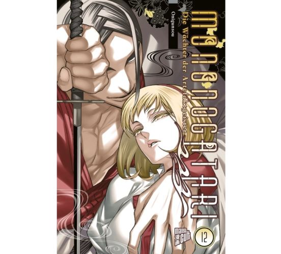 Monogatari-Die-Waechter-der-Artefaktgeister-12-Manga-Neu-1