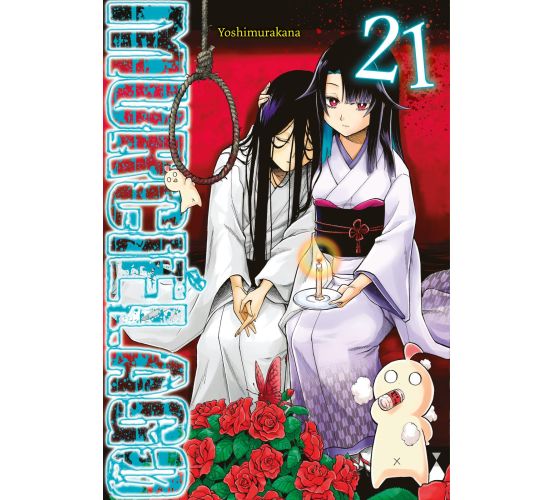 Murcielago-21-Manga-Neu-1