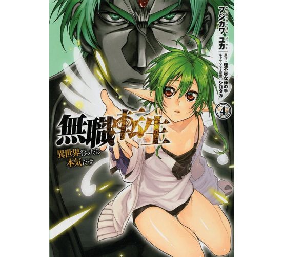 Mushoku-Tensei-In-dieser-Welt-mach-ich-alles-anders-04-Manga