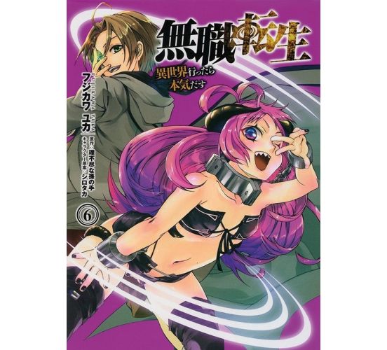 Mushoku-Tensei-In-dieser-Welt-mach-ich-alles-anders-06-Manga