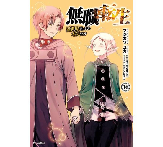 Mushoku-Tensei-In-dieser-Welt-mach-ich-alles-anders-16-Manga