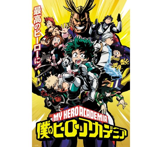 My-Hero-Academia-Season-1-915x61-Poster-1 My-Hero-Academia-Season-1-915x61-Poster-1