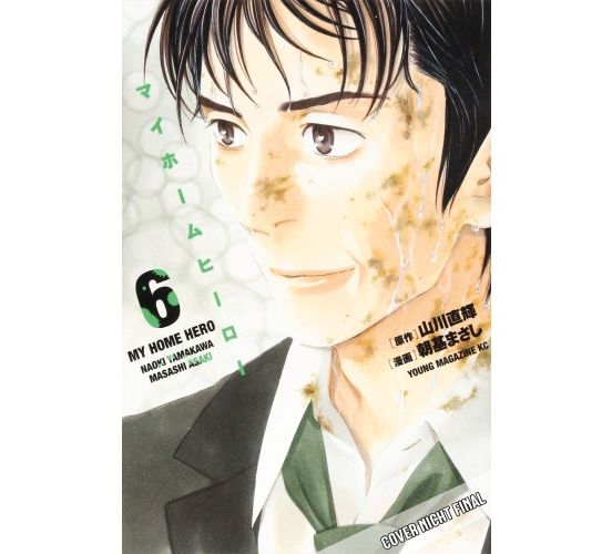 My-Home-Hero-06-Manga-Neu-1