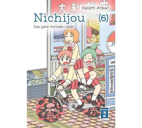 Nichijou-Das-ganz-normale-Leben-06-Manga-Neu-1