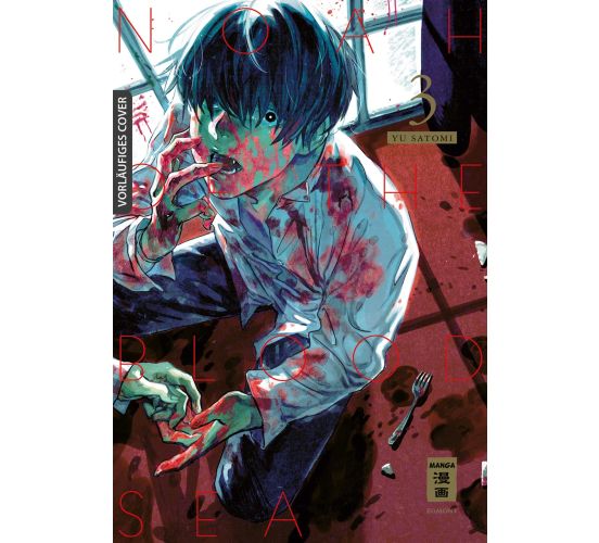 Noah-of-the-Blood-Sea-03-Manga-Neu-1 Noah-of-the-Blood-Sea-03-Manga-Neu-1