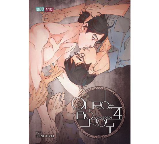 Ouroboros-04-Manga-Neu-1