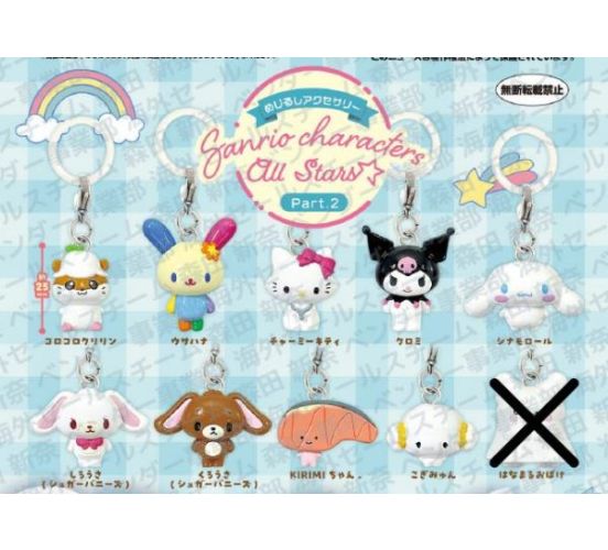 PREORDER-Sanrio-Characters-Personal-Marker-Charm-All-Stars-P