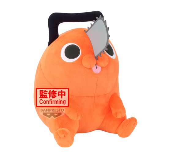 PREORDER-Wave-131-Chainsaw-Man-Pochita-32cm-Pluesch-1 PREORDER-Wave-131-Chainsaw-Man-Pochita-32cm-Pluesch-1