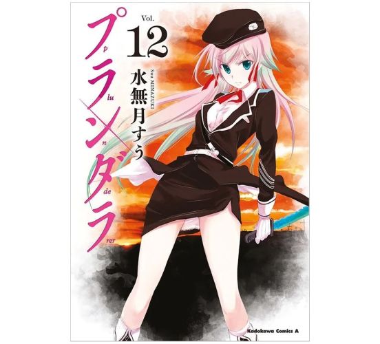 Plunderer-Die-Sternenjaeger-12-Manga-Neu-1 Plunderer-Die-Sternenjaeger-12-Manga-Neu-1