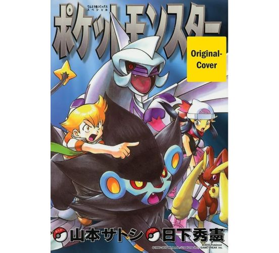 Pokemon-Die-ersten-Abenteuer-36-Diamant-und-Perl-Manga-Neu-1 Pokemon-Die-ersten-Abenteuer-36-Diamant-und-Perl-Manga-Neu-1