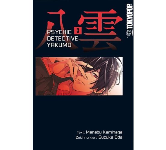 Psychic-Detective-Yakumo-03-Manga-Neu-1 Psychic-Detective-Yakumo-03-Manga-Neu-1
