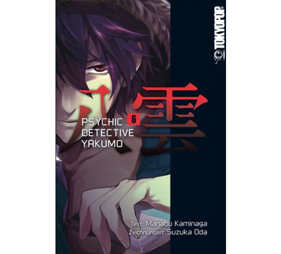 Psychic-Detective-Yakumo-06-Manga-Neu-1 Psychic-Detective-Yakumo-06-Manga-Neu-1