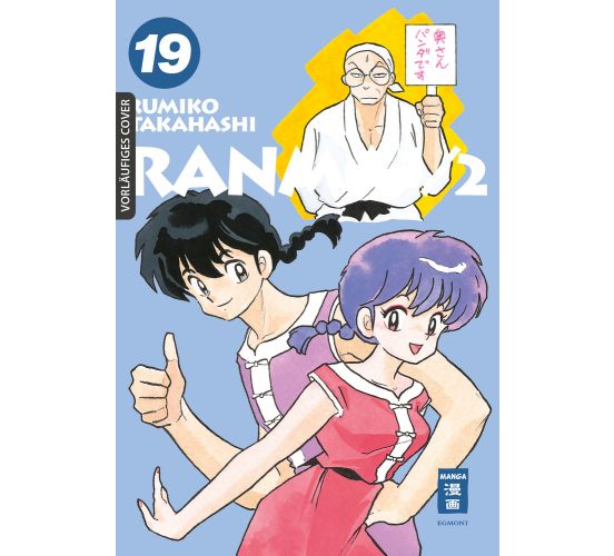 Ranma-12-new-edition-19-Manga-Neu-1 Ranma-12-new-edition-19-Manga-Neu-1