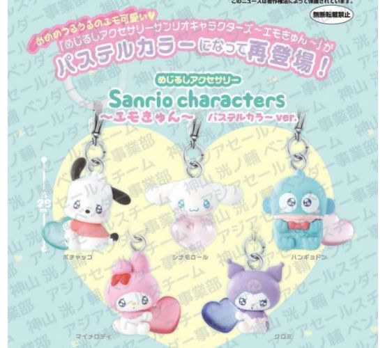 SANRIOCHARACTERSPERSONALMARKERCHARMEMKYUNPASTELCOLORver